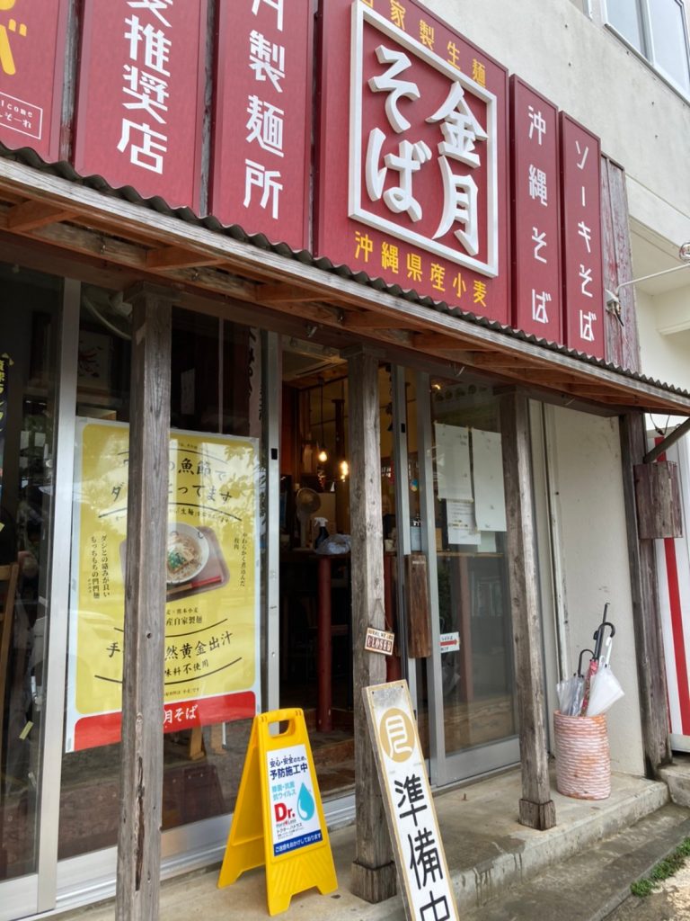 感染症対策_抗菌ガラスコート_沖縄県内施工実績NO1ブルーフィールド